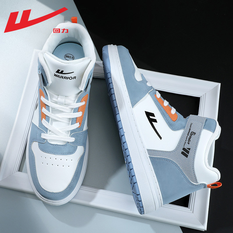 0705 Fog Blue Orange [Waterproof upper, stitching reinforcement]