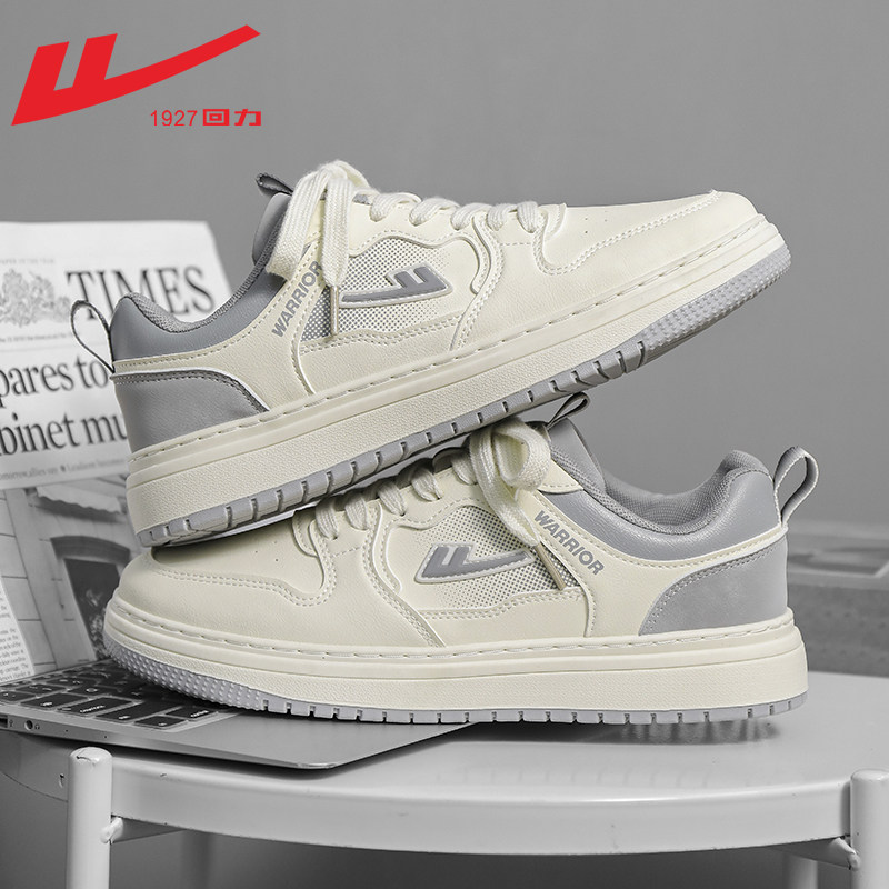 Beige-star gradient sneakers [1126]