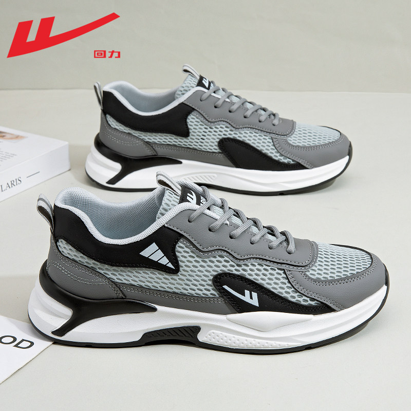 2321 Gray Black [Da Kong.com Eye Summer breathable]