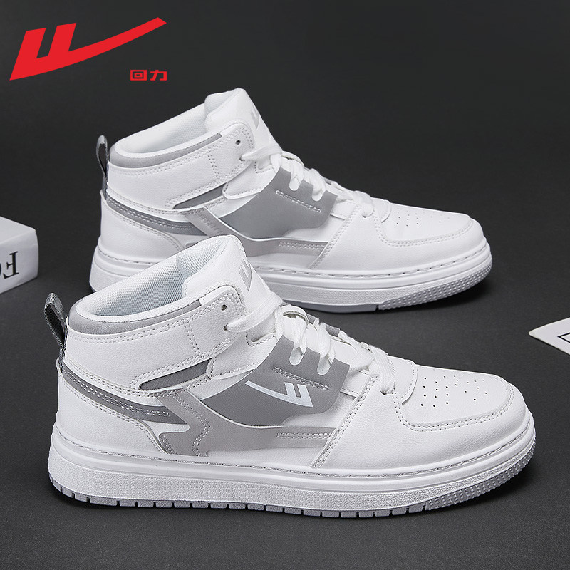 D781 white gray [waterproof upper, stitching reinforcement]