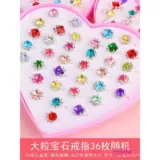 Детское кольцо с камнем, коробочка для хранения для принцессы, бриллиантовый комплект, регулируемое ювелирное украшение, аксессуар, популярно в интернете, с драгоценным камнем