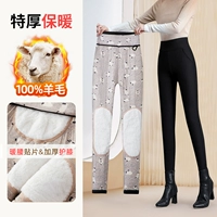 Дополнительная 100%шерстяная заполняемая ягня внутренняя