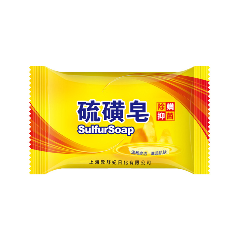 【天降到手1】上海硫磺皂1块