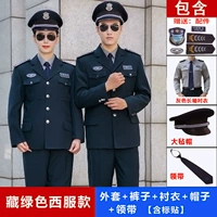 Зеленый комплект, полный комплект