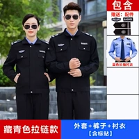 Тибетская синяя топ на молнии+брюки+рубашка