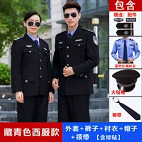 Комплект, полный комплект