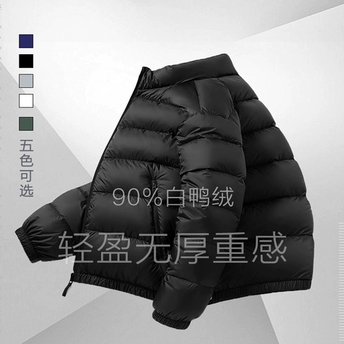 Короткий пуховик, куртка, утепленный трендовый комплект, 2022