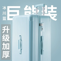 Устойчивый