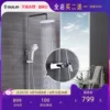 Товары от 欧琳官方旗舰店