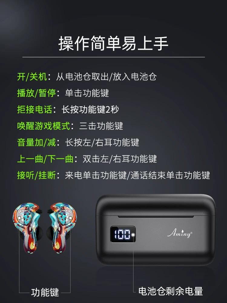 Huawei, wireless headphones, earplugs, small extra-long universal handheld action game, bluetooth, 2021 collection, Android