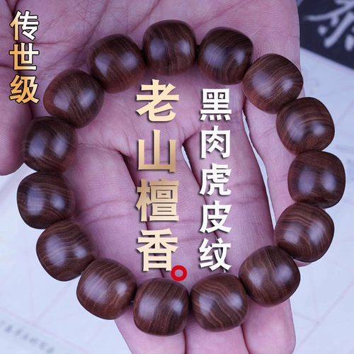 Браслет из сандалового дерева, четки из круглых бусин из старинного материала, Индия