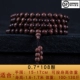 Из сандалового дерева, 108 бусин, Индия