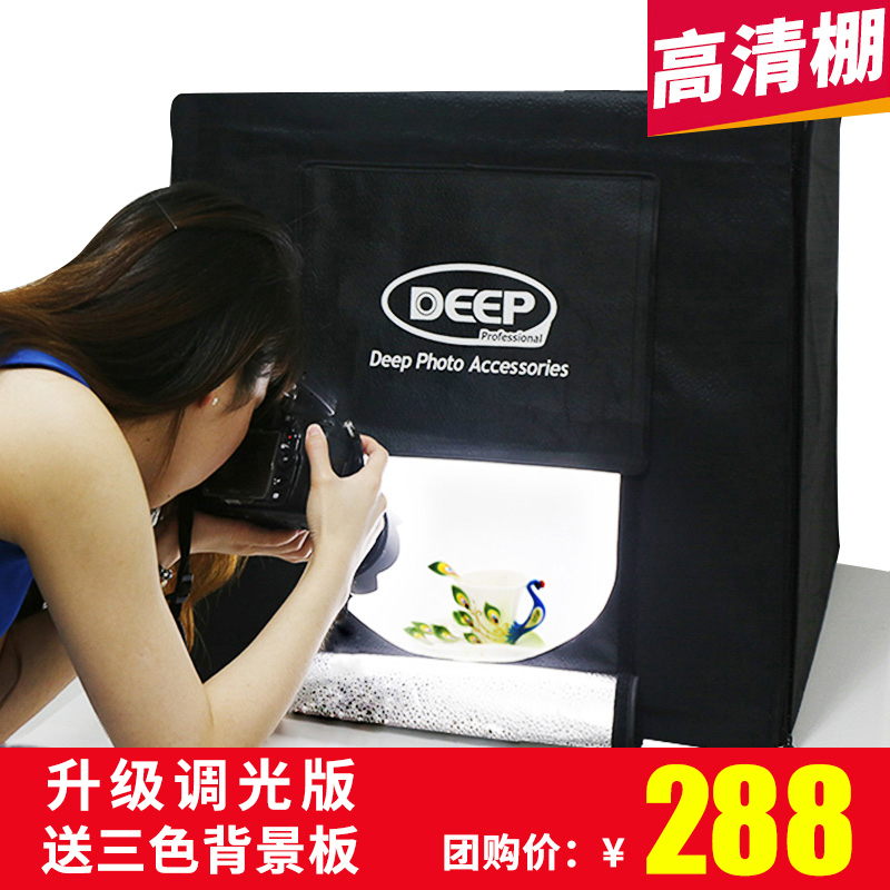 Deep60cm LED摄影棚小型套装淘宝柔光灯补光灯摄影箱拍摄拍照道具