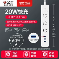 3 Положение общего контроля-1,8M-3USB (20 Вт быстрая зарядка) -uu4203