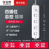 4 Положение общего контроля-3-B5040
