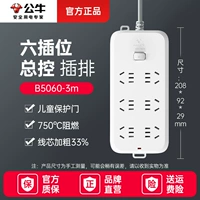 6 Положение общего контроля-3-B5060