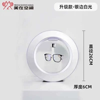 Серебряный край белый свет не содержит основания и очки