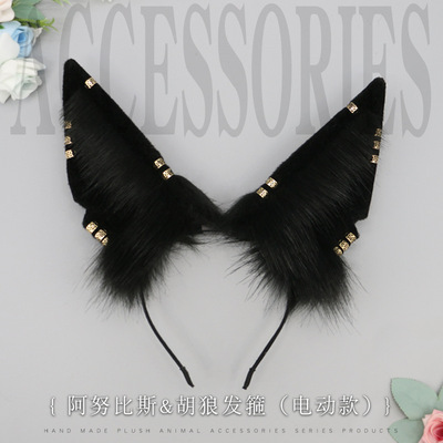 taobao agent Nuby, electric hair accessory, cosplay