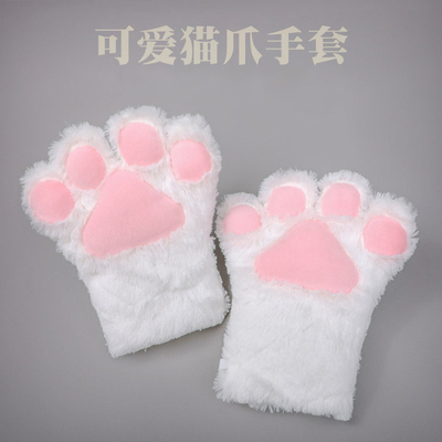 taobao agent Cute plush gloves, props, cosplay, cat