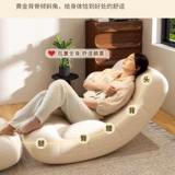 Диван для отдыха для домашнего использования, дизайнерская качалка для спальни