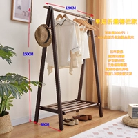 120 см цвета ореха, улучшенный жирный шрифт, несущая способность 300 фунтов