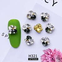 H321 сингл