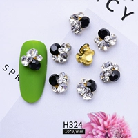 H324 сингл