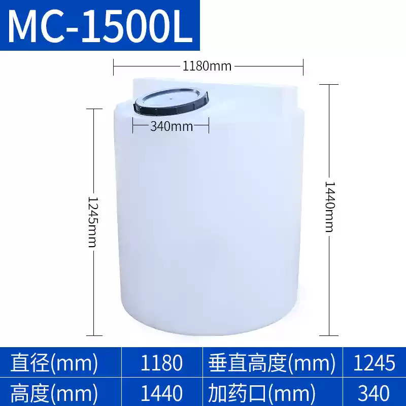 [Làm đặc] Thùng định lượng PE nhập khẩu, thùng trộn, thùng nhựa, bình chứa nước, hộp dung dịch PACPAM, thùng thuốc lớn màu trắng/vàng