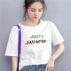 Áo thun ngắn tay cotton màu tím khoai môn nữ 2021 mới trong mùa hè siêu cháy xu hướng phụ nữ Hàn Quốc - Áo phông