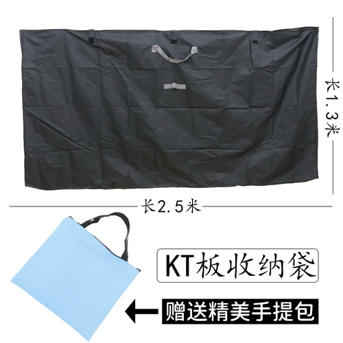 KT Board Storage Bagd -Загруженная баллонная доска вечеринка на стенах стена открытая упаковка пакета