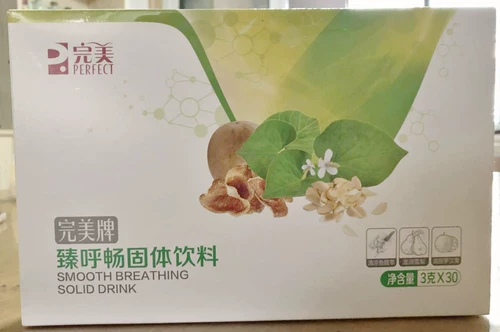Идеальный бренд Zhenhuo Solid Drink 3G*30