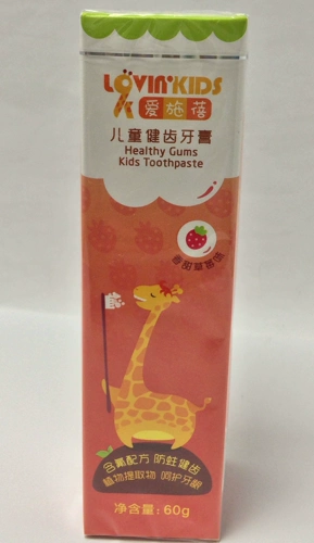 Детская зубная паста, клубника, 60G