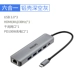 6 -in -1 [USB3.0*3+HDMI+Gigabit Network Port+PD100W]