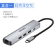 5 -IN -1 [USB3.0*3+Gigabit Network Port+Piewec Power Power]
