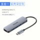5 -IN -1 [USB3.0*3+HDMI+PD100W]