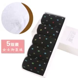 达达狼 Мужские носки, демисезонные силиконовые напяточники