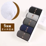 达达狼 Мужские носки, демисезонные силиконовые напяточники