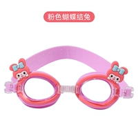 Розовый розовый стиль Мелалем [2-12 лет]