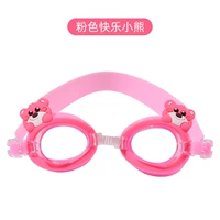 Розовая клубника, 2-12 лет