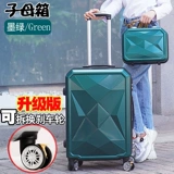 Брендовый вместительный и большой чемодан, коробка, популярно в интернете