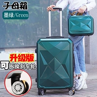 Темно-зеленый [усовершенствованная коробка со сверкающими драгоценными камнями для тормозов]