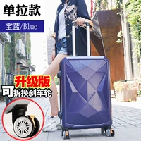 Одинарная коробка с обновленными тормозами королевского синего цвета.