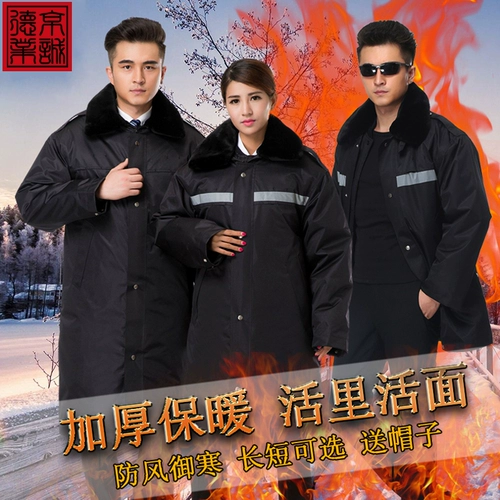 Живая лапша в зимней утолщении и долгосрочной безопасности хлопковод