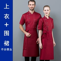 Красная футболка, фартук, короткий рукав