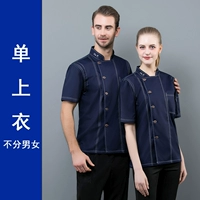 Синяя футболка, короткий рукав