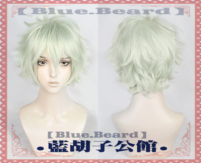 taobao agent [Blue Beard] In the blue period, Yakou Baba Mint Blue COS wig curls short hair