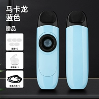 Макарон Блю+Подарок подарок