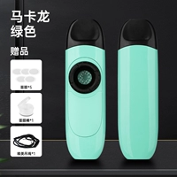 Макарон Зеленый+Подарок присутствие