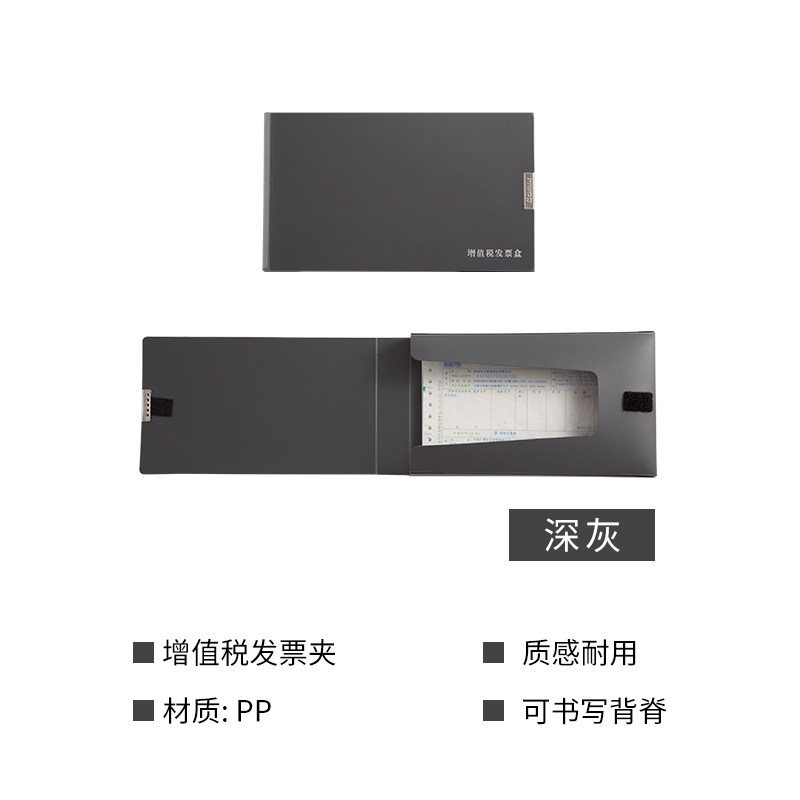 [USD 5.96] Qixin VAT Invoice Box Ticket Folder File Box Files Organizer ...