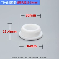 T30 Baisai-Применимые Поры 29 мм